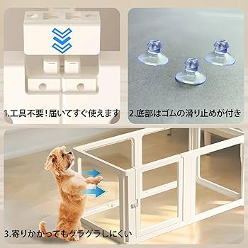 Amazon | ペットサークル 犬 ケージ 犬 サークル ウサギ 小型犬